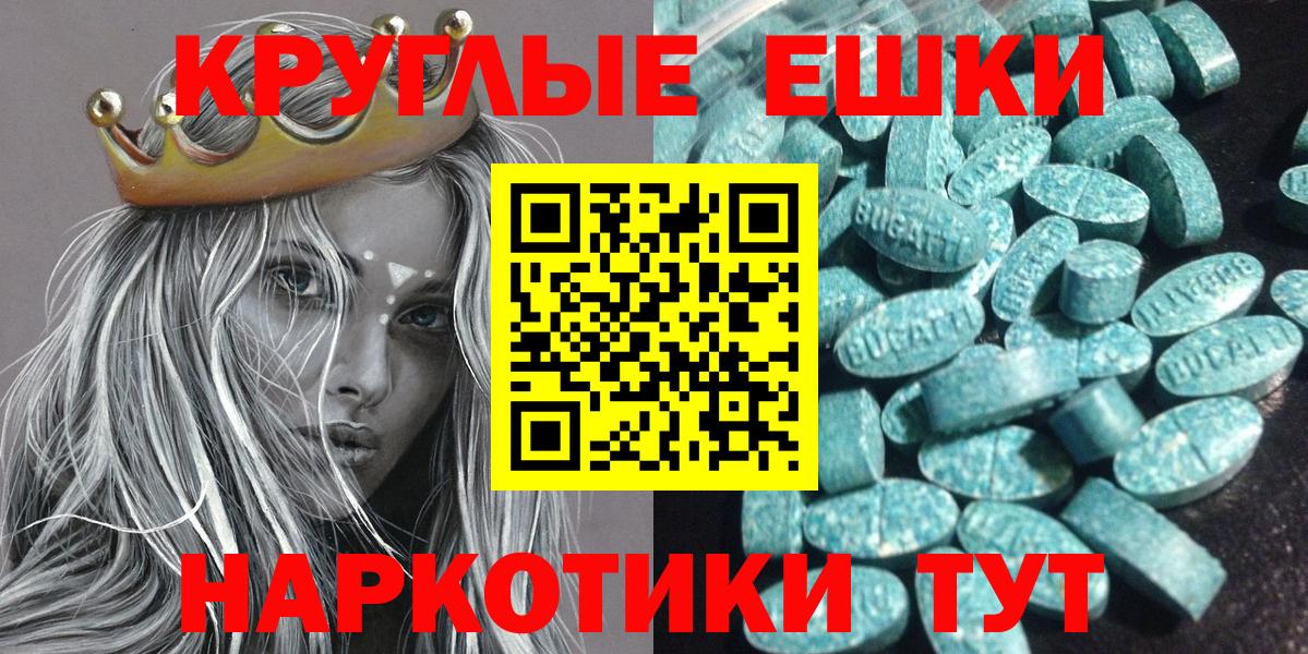 Экстази ешки  где купить   Кимры  ЭКСТАЗИ  Вход с VPN  Ecstasy Philipp Plein 