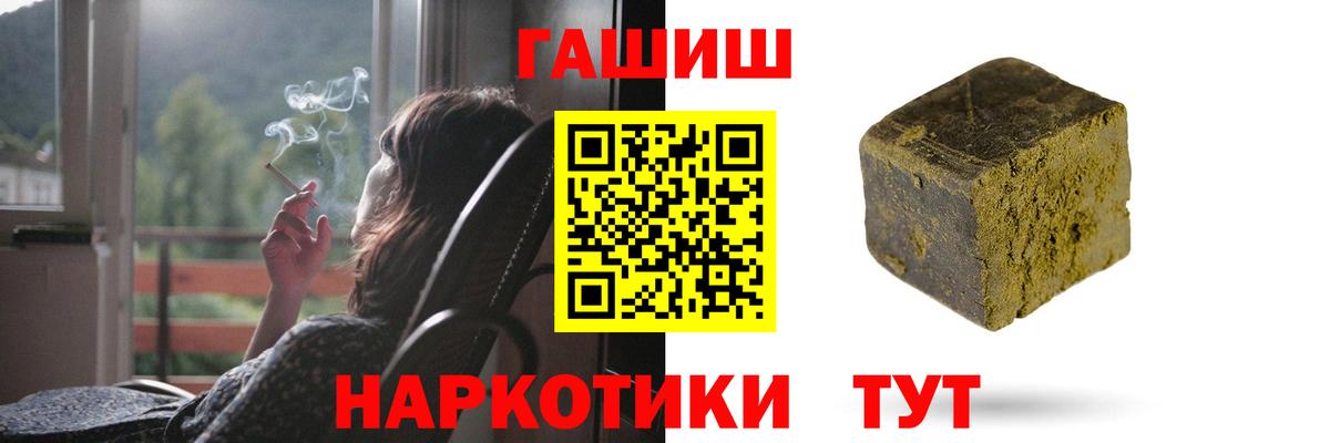 ГАШИШ гарик  Гашиш AMNESIA HAZE  Кимры  Вход с VPN 