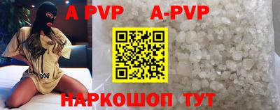a pvp Кумертау