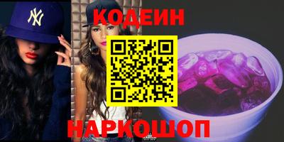 гашик Кулебаки