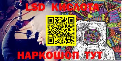 гашик Кулебаки
