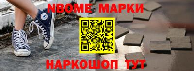 гашик Кулебаки