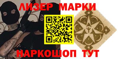 гашик Кулебаки