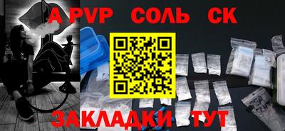 a pvp Кумертау