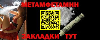 гашик Кулебаки