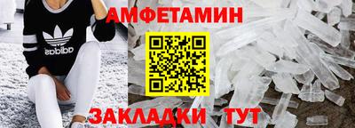 гашик Кулебаки