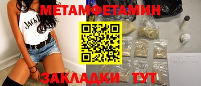 гашик Кулебаки