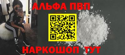 a pvp Кумертау