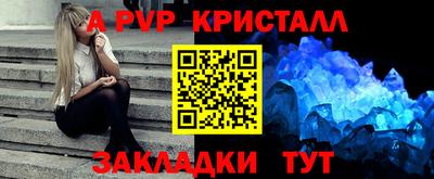 a pvp Кумертау