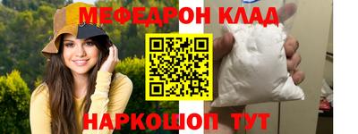 гашик Кулебаки