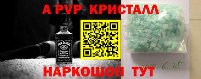 a pvp Кумертау