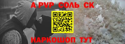 a pvp Кумертау