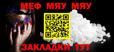 jwh Кунгур