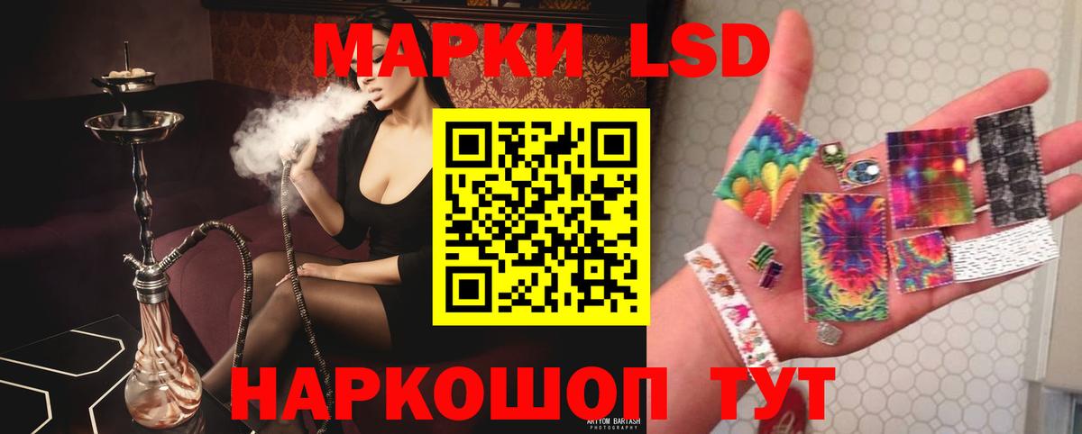 ЛСД экстази ecstasy Кимры