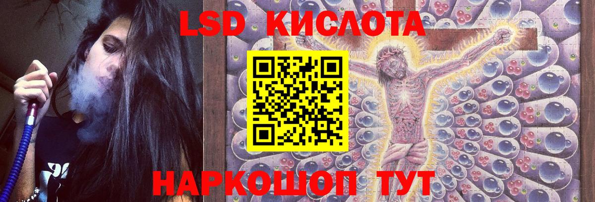 mega ONION  Вход с VPN  LSD-25 экстази кислота  Лсд 25 экстази  Кимры  Лсд 25 экстази ecstasy 