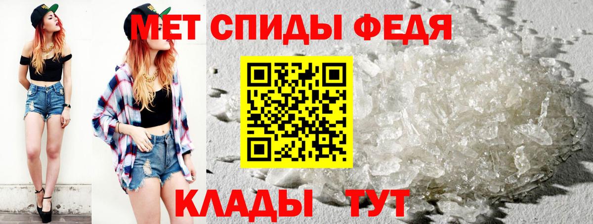 Кимры  МЕТАМФЕТАМИН винт  МЕТАМФЕТАМИН винт  Вход с VPN 