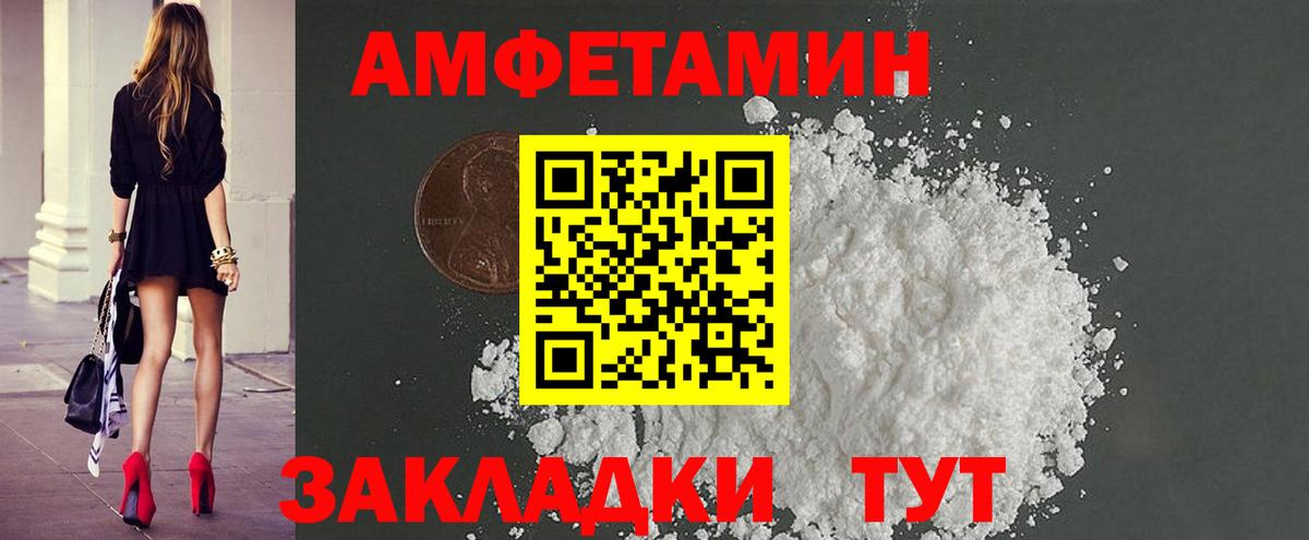 Метамфетамин Декстрометамфетамин 99.9% Кимры