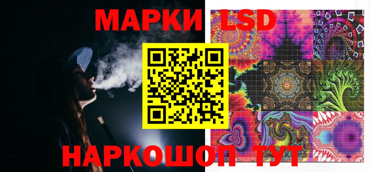 Марки 25I-NBOMe 1,5мг  Вход с VPN  Кимры  Марки 25I-NBOMe 1,5мг 